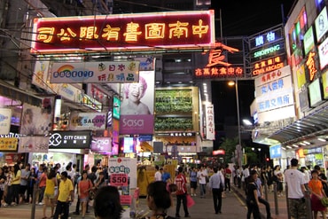 Hong Kong Night